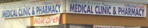 Alberta Avenue Medical Clinic